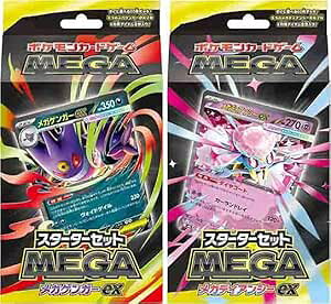 y2Zbgz|PJ[hQ[ MEGA X^[^[ZbgMEGA KQK[ex KfBAV[ex