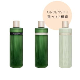 ONSENSOU 温泉藻配合頭皮ケア シャンプー/マイルド/トリートメント 300ml オンセンソウ かゆみ 頭皮ケア 頭皮保湿 スカルプケア ノンシリコン 低刺激 皮脂ケア