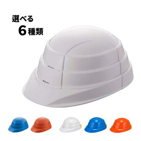 オサメット 折りたたみヘルメット 大人用 子供用 osamet ヘルメット 防災 折りたたみ 収縮式 コンパクト 軽量 地震対策 災害対策 折りたたみ式