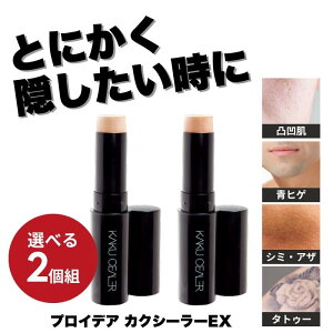 �v���C�f�A �J�N�V�[���[EX �I�ׂ�2�Z�b�g (2�{�Z�b�g) PROIDEA �R���V�[���[ �X�e�B�b�N �^�g�D�[�B�� �V�~ �N�} ���� �����B�� �ь� �C�[�G�b�N�X �ێ������z�� �悭�L�т� �J�o�[ ����