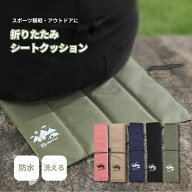 折りたたみクッション スポーツ 観戦 折りたたみ シート コンパクト 軽量 防水 座布団 アウトドア 屋外 …