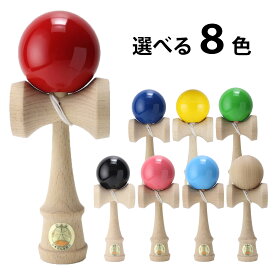 山形工房 競技用けん玉 大空 8種から1個選べる 国内正規品 日本けん玉協会推奨 職人仕上げ 国産品 郷土玩具 室内遊技 ソリッドカラー 日本製 おもちゃ 玩具 ホビー けん玉検定 けん玉大会