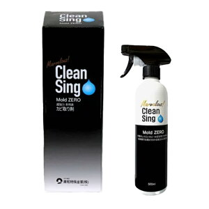 �Č��� Mold Zero 500ml ���[���h�[�� ���̓J�r���� �؍ނ̃J�r ���� ������ ���C ���� ���z���� �Ɩ��p �^�C�� �ǎ� �֊�