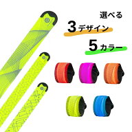 HAPPYJOINT ランマーカー チャージ 15種から1個選べる ハッピージョイント 正規品 ランニング LED ライト…