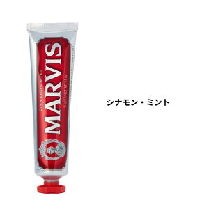 �}�[�r�X MARVIS �������� 75ml �������K�i �I�ׂ�2�Z�b�g (2�{�Z�b�g) �������� �I�[�����P�A ���L�P�A �z���C�g�j���O �g�D�[�X�y�[�X�g �`���[�u �����a toothpaste white whitening mint ������� �C