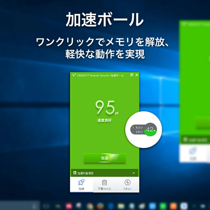 楽天市場】セキュリティソフト 1年1台版 KINGSOFT Internet Security20 ダウンロード版 Windows 2022年最新版 ウイルス対策ソフト キングソフト公式 : キングソフト公式 楽天市場店 楽天市場】セキュリティソフト 1年1台版 KINGSOFT Internet Security20 ダウンロード版 Windows 2022年最新版 ウイルス対策ソフト キングソフト公式 : キングソフト公式 楽天市場店