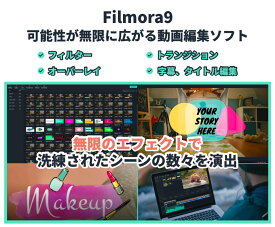 楽天市場 動画編集ソフトの通販