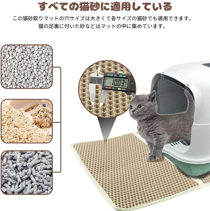発売モデル ペット用マット 足型 グレー 灰色 猫砂の飛散り防止 トイレマット 猫犬 玄関