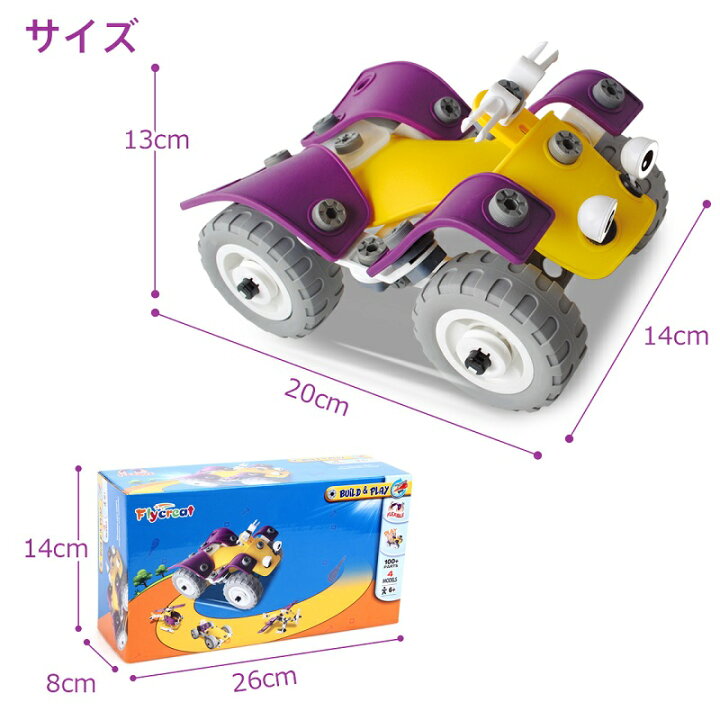 楽天市場 全国送料無料 組立おもちゃ レースカー オフロード ヘリコプター 戦闘機 4種類モデル立体パズル 組み立て式 Diy モデル 誕生日 プレゼント 贈り物 誕生日 入園祝い 出産祝い ギフト 知恵おもちゃ Kingstar