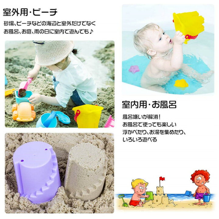 楽天市場 砂遊び おもちゃ お砂場セット おでかけお砂場セット 楽しいお砂遊び カラフル 柔らかい Tpe素材 エコ カワイイ 知育玩具 子供 おままごと 幼児 出産祝い 知育 学習玩具 スポーツトイ レジャー ごっこ遊び道具 キッズ 公園 収納袋付き 夏 15点 プレゼント 楽天市場 砂遊び おもちゃ お砂場セット おでかけお砂場セット 楽しいお砂遊び カラフル 柔らかい Tpe素材 エコ カワイイ 知育玩具 子供 おままごと 幼児 出産祝い 知育 学習玩具 スポーツトイ レジャー ごっこ遊び道具 キッズ 公園 収納袋付き 夏 15点 プレゼント