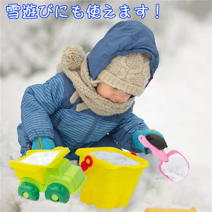 楽天市場 砂遊び おもちゃ お砂場セット おでかけお砂場セット 楽しいお砂遊び カラフル 柔らかい Tpe素材 エコ カワイイ 知育玩具 子供 おままごと 幼児 出産祝い 知育 学習玩具 スポーツトイ レジャー ごっこ遊び道具 キッズ 公園 収納袋付き 夏 15点 プレゼント 楽天市場 砂遊び おもちゃ お砂場セット おでかけお砂場セット 楽しいお砂遊び カラフル 柔らかい Tpe素材 エコ カワイイ 知育玩具 子供 おままごと 幼児 出産祝い 知育 学習玩具 スポーツトイ レジャー ごっこ遊び道具 キッズ 公園 収納袋付き 夏 15点 プレゼント