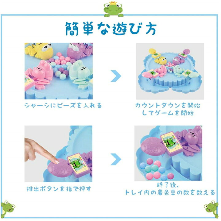 卓上ゲーム 子供おもちゃ カエルおもちゃ テーブルゲーム パズル クレイジー 知育玩具 親子ゲーム マルチプレイヤー 指先鍛え キッズ 小学生 誕生日 プレゼント 入園祝い 贈り物 子供の日 プレイ カエルを豆を食べるゲーム 40粒豆付き海外通販 : Kingstar 卓上ゲーム 子供おもちゃ カエルおもちゃ テーブルゲーム パズル クレイジー 知育玩具 親子ゲーム マルチプレイヤー 指先鍛え キッズ 小学生 誕生日 プレゼント 入園祝い 贈り物 子供の日 プレイ カエルを豆を食べるゲーム 40粒豆付き海外通販 : Kingstar