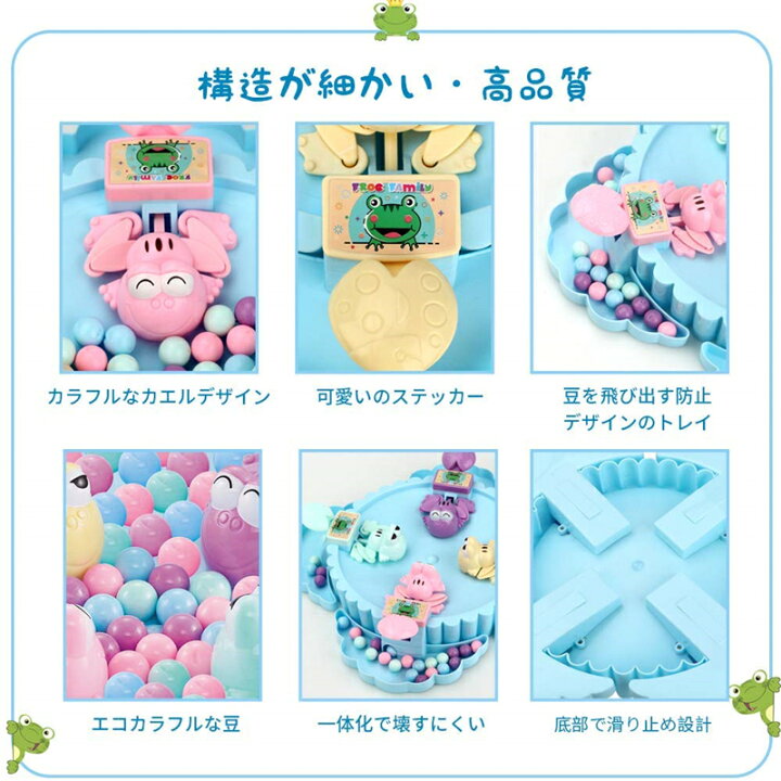 卓上ゲーム 子供おもちゃ カエルおもちゃ テーブルゲーム パズル クレイジー 知育玩具 親子ゲーム マルチプレイヤー 指先鍛え キッズ 小学生 誕生日 プレゼント 入園祝い 贈り物 子供の日 プレイ カエルを豆を食べるゲーム 40粒豆付き海外通販 : Kingstar 卓上ゲーム 子供おもちゃ カエルおもちゃ テーブルゲーム パズル クレイジー 知育玩具 親子ゲーム マルチプレイヤー 指先鍛え キッズ 小学生 誕生日 プレゼント 入園祝い 贈り物 子供の日 プレイ カエルを豆を食べるゲーム 40粒豆付き海外通販 : Kingstar