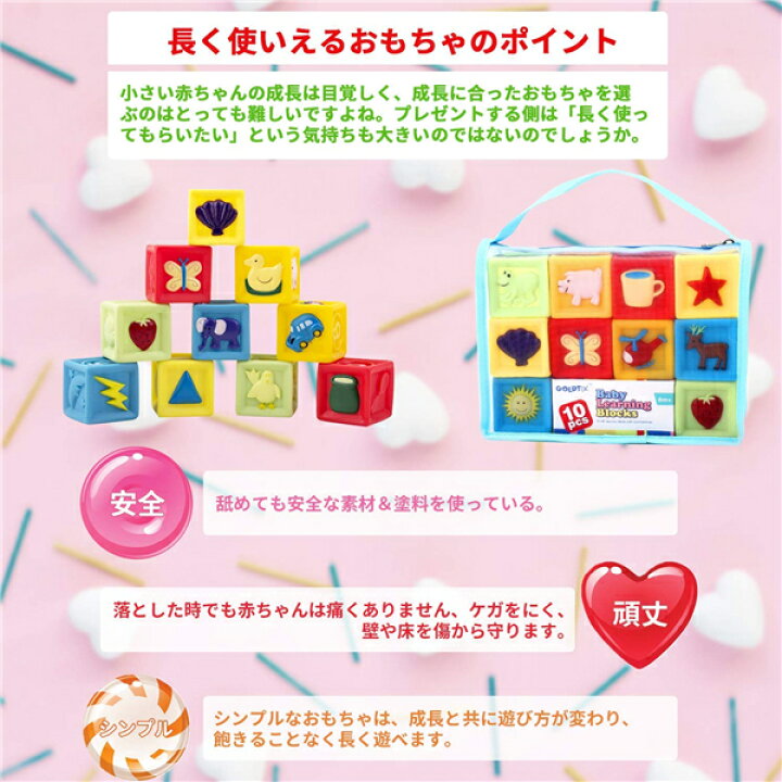 楽天市場 ソフトブロック 積み木 赤ちゃん おもちゃ つみき 音が鳴る積み木 柔らかい お風呂おもちゃ 知育玩具 6か月 1歳 2歳 ベビー 孫 つみき 1歳 人気 ベビーキューブ かわいい 出産祝い ギフト 誕生日 プレゼント カラフル 子供 男の子 女の子 お風呂遊び 音が鳴る