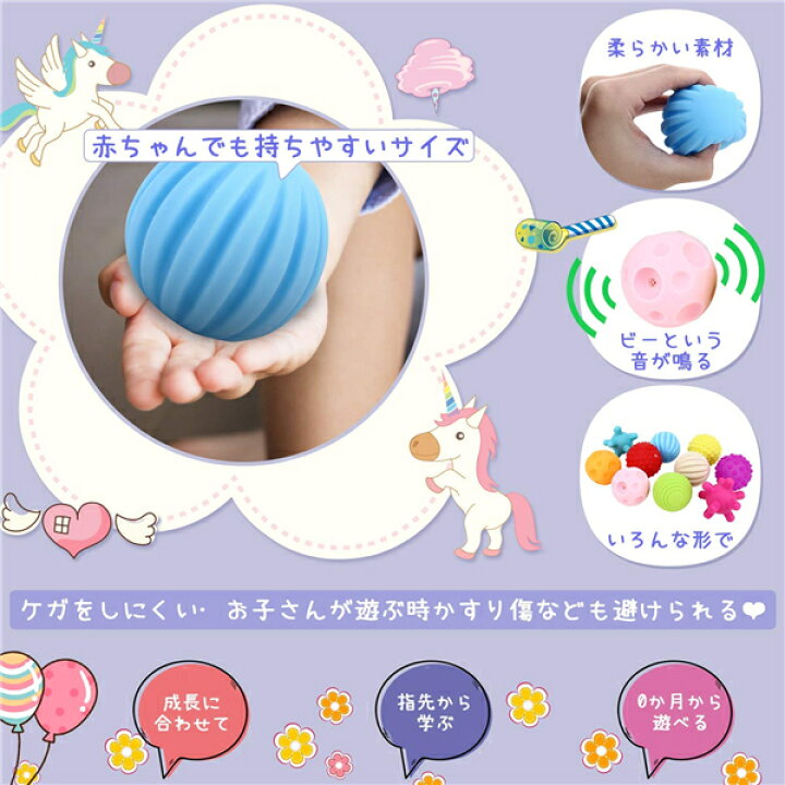 楽天市場 ベビー用ボール 赤ちゃんおもちゃ 新生児 音が出るボール お風呂遊び 知育玩具 ゴム製 柔らかい ソフトボール おままごと 誕生日プレゼント 入園 出産祝い ギフト ベビー向けおもちゃ 早期開発 教具 持ち運びに便利 バック付き 10個 プレゼント 海外通販 楽天市場 ベビー用ボール 赤ちゃんおもちゃ 新生児 音が出るボール お風呂遊び 知育玩具 ゴム製 柔らかい ソフトボール おままごと 誕生日プレゼント 入園 出産祝い ギフト ベビー向けおもちゃ 早期開発 教具 持ち運びに便利 バック付き 10個 プレゼント 海外通販