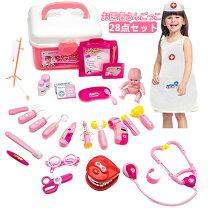 医療好き○新品お医者さんごっこピンク