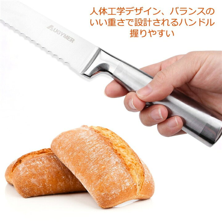 楽天市場 全国送料無料 Augymer パン切り包丁 パン切りナイフ ブレッドナイフ ステンレス鋼 刃渡り 0mm パンナイフ 一体型 ブレッド包丁 波型の刃 切れ味抜群 家庭用 業務用 パンスライサー 食洗機対応 パンカットナイフ ギフト 薄切り 厚切り Kingstar