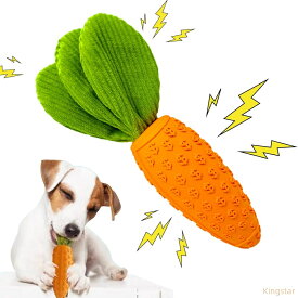 犬 おもちゃ 噛むおもちゃ 音が鳴る 頑丈 耐久性 ニンジン 犬 玩具 壊れにくい 歯清潔 ストレス解消 運動不足対策 小型犬・中型犬・大型犬に適用 知育玩具 ペット おもちゃ オレンジ【海外通販】