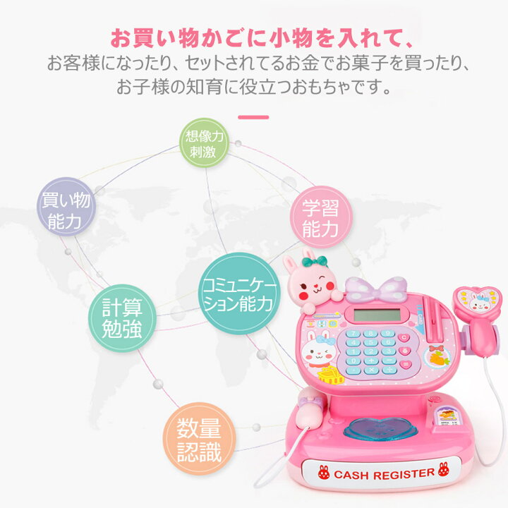 あなたにおすすめの商品 ままごと 買い物ごっこ 48点セット 音と光で スキャナー Posマシン レジボックス 野菜 おやつ パン 本物そっくり お金 ショッピングカート おもちゃ ごっこ遊び 親子遊び 知育玩具 早期学習 誕生日プレゼント 幼稚園 入園祝い 海外通販 Fucoa Cl あなたにおすすめの商品 ままごと 買い物ごっこ 48点セット 音と光で スキャナー Posマシン レジボックス 野菜 おやつ パン 本物そっくり お金 ショッピングカート おもちゃ ごっこ遊び 親子遊び 知育玩具 早期学習 誕生日プレゼント 幼稚園 入園祝い 海外通販 Fucoa Cl
