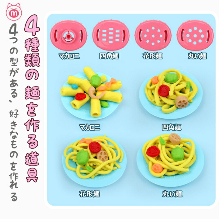 楽天市場 ねんどおもちゃ 粘土 安全安心 知育玩具 Diy おままごとおもちゃ 切れる果物 女の子 男の子 手作り粘土 麺を作る道具 簡単にできる 道具 可愛い カラフル 想像力 誕生日 プレゼント スライム12色付き 海外通販 Kingstar