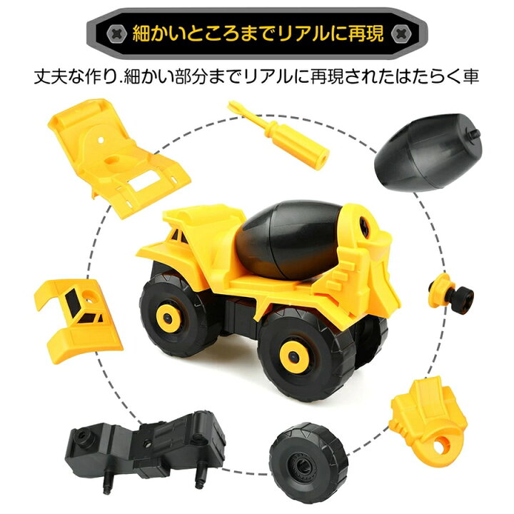 楽天市場 建設車両 工事車両 作業車両 建設車両セット 働く車 工事カー 車おもちゃ ミニカー6in1 Diy ローラーカー セメントミキサー ジョベルカー ダンプトラック ブルドーザー ハンマークラッシャー 収納ケース付き 海外通販 Kingstar