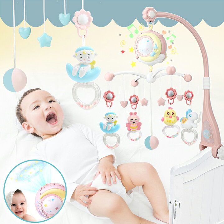 ベッドメリー オルゴール おしゃれ ベッド メリー ベビーベッド おもちゃ ベビーおもちゃ ベビベッド ベビーカー 赤ちゃん ベビーベッドおもちゃ ベビートイ 音楽 投影 ナイトライト 多機能 童謡 子守唄 リモコン付 お誕生日 プレゼント 出産祝い 華麗 ベッドメリー オルゴール おしゃれ ベッド メリー ベビーベッド おもちゃ ベビーおもちゃ ベビベッド ベビーカー 赤ちゃん ベビーベッドおもちゃ ベビートイ 音楽 投影 ナイトライト 多機能 童謡 子守唄 リモコン付 お誕生日 プレゼント 出産祝い 華麗