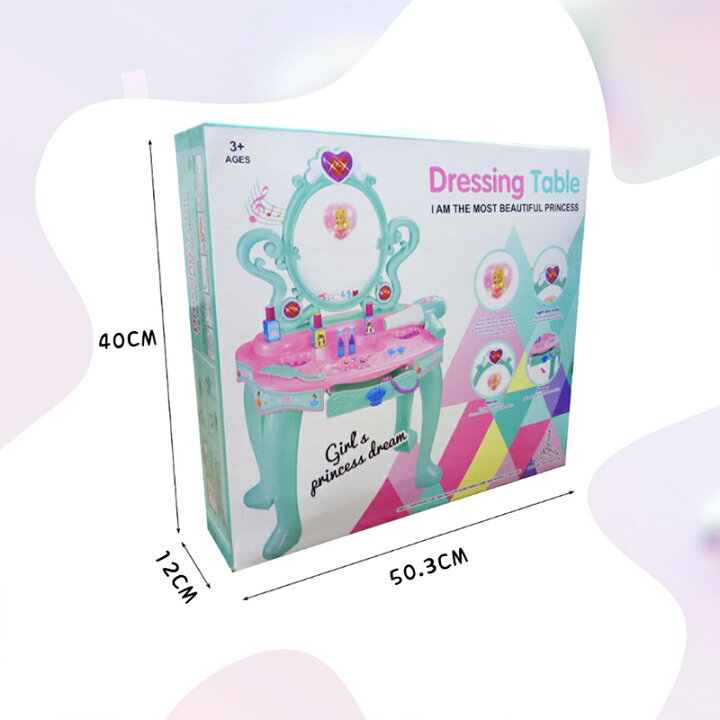 楽天市場 ドレッサー おもちゃ おままごと 可愛い プリンセス お姫様 姫系 変身 女の子 コスメ 子供 おもちゃ メイクセット メーキャップ ごっこ遊び キッズ 知育玩具 メイクゲームセット 鏡台 お誕生日プレゼント 贈り物 お祝い お化粧セット 海外通販 Kingstar