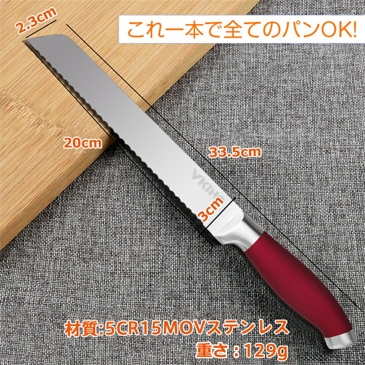 送料無料カード決済可能 パンナイフ パンスライサー パン切り 波型の刃 切れ味抜群 パンきり包丁 刃渡り200mm ステンレス鋼 包丁 ほうちょう パン切り包丁 ナイフ 庖丁 キッチン用品 discoversvg.com 送料無料カード決済可能 パンナイフ パンスライサー パン切り 波型の刃 切れ味抜群 パンきり包丁 刃渡り200mm ステンレス鋼 包丁 ほうちょう パン切り包丁 ナイフ 庖丁 キッチン用品 discoversvg.com