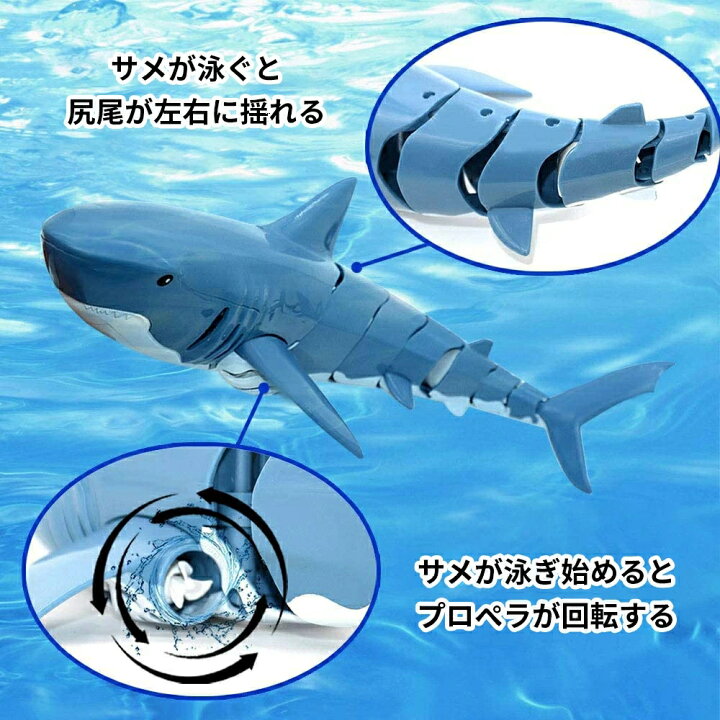 色 黒 多機能ロボットサメ おもちゃ Rcサメ ホオジロザメ ロボット 色 黒 多機能ロボットサメ おもちゃ Rcサメ ホオジロザメ ロボット