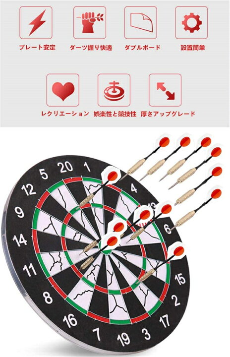 セール価格 ダーツ ダーツボード 矢付き おしゃれ インテリア オブジェ カフェ風 バー風 デザイン レトロ調 アメリカン アンティーク風 かっこいい 壁掛け 置き型 Riosmauricio Com セール価格 ダーツ ダーツボード 矢付き おしゃれ インテリア オブジェ カフェ風 バー風 デザイン レトロ調 アメリカン アンティーク風 かっこいい 壁掛け 置き型 Riosmauricio Com