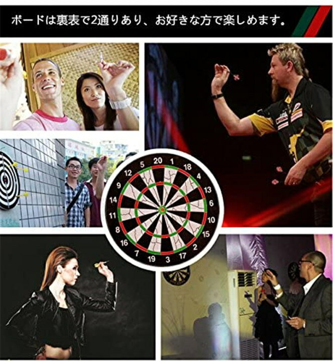 楽天市場】【全国送料無料】ダーツボード ハードボード 矢12本入り 12インチ 両面式 ハードダーツボード ダーツスタンド ダーツ矢 壁掛け 競技用 家庭用セーフティ グランボード プロ様式 簡単設置 投げ インテリア パーティー ゲーム オフィスゲーム 競技 初心者 ... 楽天市場】【全国送料無料】ダーツボード ハードボード 矢12本入り 12インチ 両面式 ハードダーツボード ダーツスタンド ダーツ矢 壁掛け 競技用 家庭用セーフティ グランボード プロ様式 簡単設置 投げ インテリア パーティー ゲーム オフィスゲーム 競技 初心者 ...