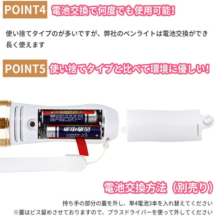 楽天市場 ハートペンライト 超高輝度 ハート型 ケミカルライト Pro 15色 ボタン 光る棒 電池式 ライブ コンサートライト 携帯便利 色を固定できる キラキラ ライブスティック 応援グッズ パーティー お花見 お祭り用ナイトライト 応援ライト ストラップ付き おもちゃ 楽天市場 ハートペンライト 超高輝度 ハート型 ケミカルライト Pro 15色 ボタン 光る棒 電池式 ライブ コンサートライト 携帯便利 色を固定できる キラキラ ライブスティック 応援グッズ パーティー お花見 お祭り用ナイトライト 応援ライト ストラップ付き おもちゃ