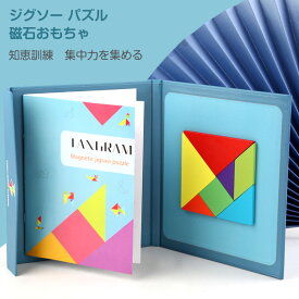 楽天市場 タングラム パズル 答えの通販