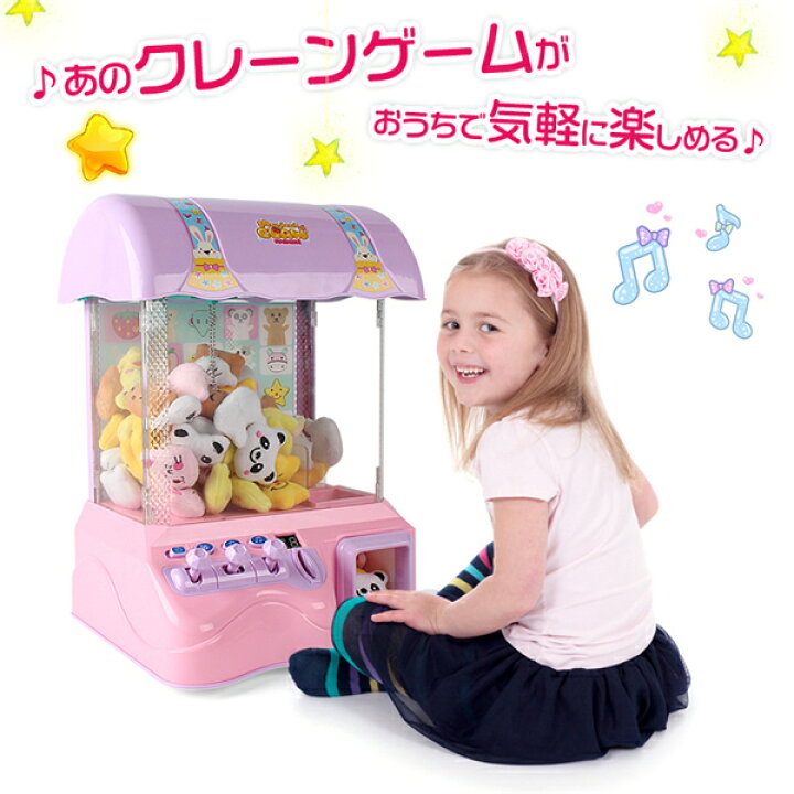 楽天市場 クレーンゲーム機 おもちゃ おままごと ぬいぐるみ 6個 Bgm 電動 音楽 Ledライト スピード調節 かわいい 知育玩具 自宅用 景品 Usb 電池両方使用可能 リアル3d 専用コイン付 お菓子キャッチ イベント プレゼント 海外通販 Kingstar