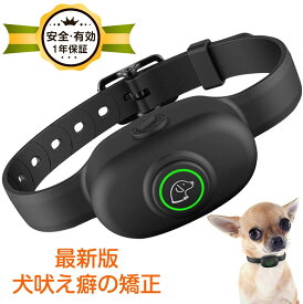 楽天市場 無駄吠え 老犬の通販