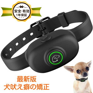 犬用しつけグッズ 噛み癖の人気商品 通販 価格比較 価格 Com