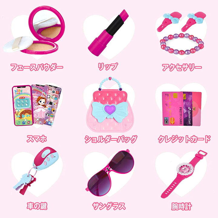 1904円 3周年記念イベントが Wtor 子供用 メイクセット 二つメイクバッグ
