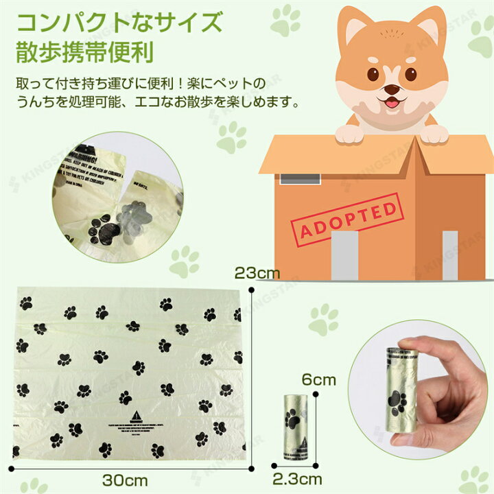 楽天市場】犬 うんち袋 ペット用ウンチ処理袋 猫用 うんち処理袋 