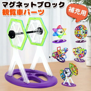 10pcsZbg ϗԃp[c ϗԃANZT[ }OlbgubN Pi ݊ ΂甄 ǉ }OlbgpbN [pbN n͂Ămߋ z DIY Zp`@ v[