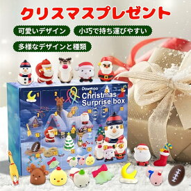 アドベントカレンダー 2024 クリスマス アドベント カレンダー クリスマスおもちゃ Advent Calendar クリスマス アヒル アドベント カレンダー 子供用 おもちゃ ギフト アドベントカレンダー お風呂 水遊び バストイ ラバーダッキー ダック クリスマスギフト【海外通販】