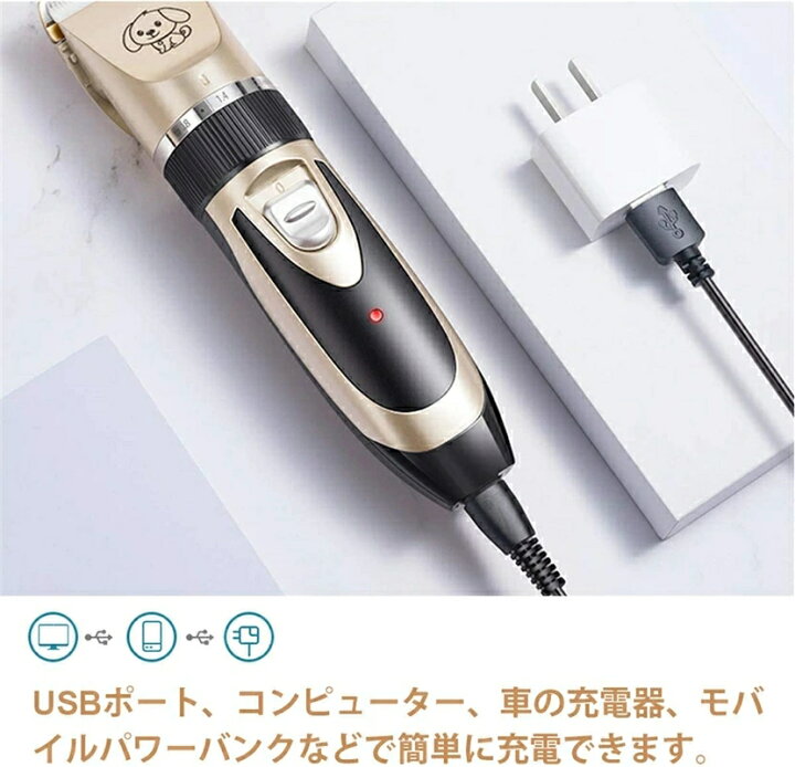 ペット用 バリカン プロ用 家庭用 犬 11点セット 猫 電動バリカン 低騒音