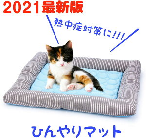 犬 夏用 ベッドの人気商品 通販 価格比較 価格 Com 犬 夏用 ベッドの人気商品 通販 価格比較 価格 Com