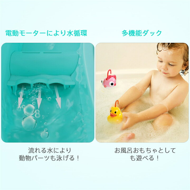 楽天市場 魚釣りゲーム フィッシング 釣りおもちゃ 水遊び 電動 音楽 ライト 流れる水 お風呂 玩具 室内遊び 知育玩具二人でも遊べる 親子交流に役立つ 幼児早期開発 入園祝い プレゼント 子供用 男の子 女の子 子供 キッズ 知育おもちゃ 保育園 幼稚園 プレゼント