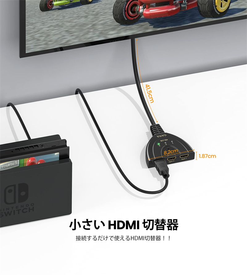 楽天市場】HDMI切替器 4Kx2K HDMI分配器/セレクター 3入力1出力