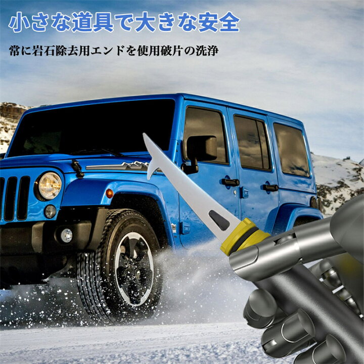 楽天市場】車用雪かき スノースクレーパー 車 雪 対策 ミニスコップ 
