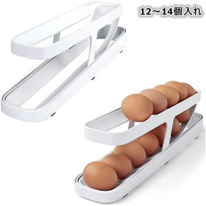 卵ケース 冷蔵庫用 2段 自動 ローリング 卵ケース 卵入れ 12~14個の卵を保持 たまごケース エッグ ホルダー 冷蔵庫 エッグ 収納 卵収納ケース冷蔵庫用卵容器 清潔 取り出し便利 クリーン キッ