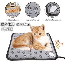 ペット用ホットカーペット ペットヒーター 犬 ホット カーペット ペット用 ペットベッド ホットマット ヒーターマット電気ヒーター 犬 猫 寝床 暖房器具 ペット加熱パッド 防寒用具 ペット用品 猫 寒さ対策 犬 猫 過熱保護 2段階温度調節 省エネ 噛み付き防止【海外通販】