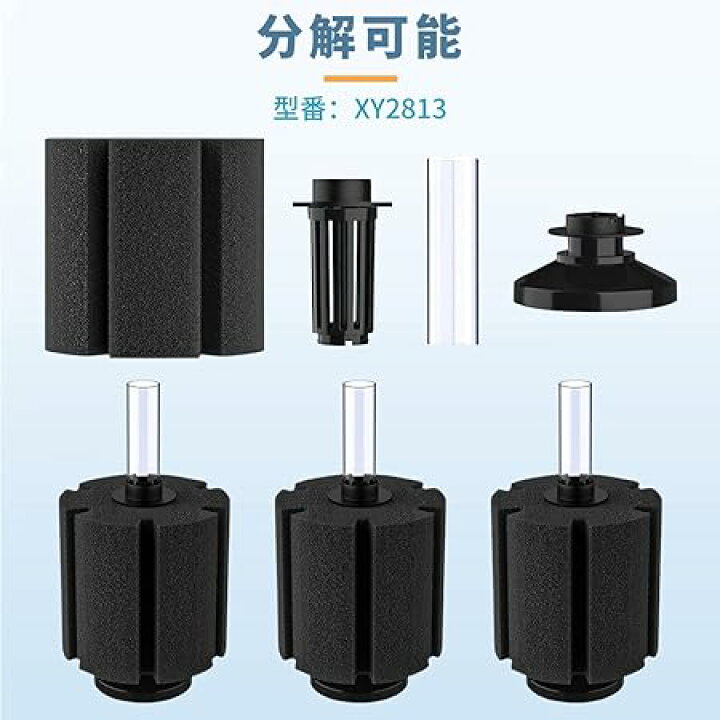 楽天市場】スポンジフィルター 投げ込み式フィルター 大型 XY-2813 