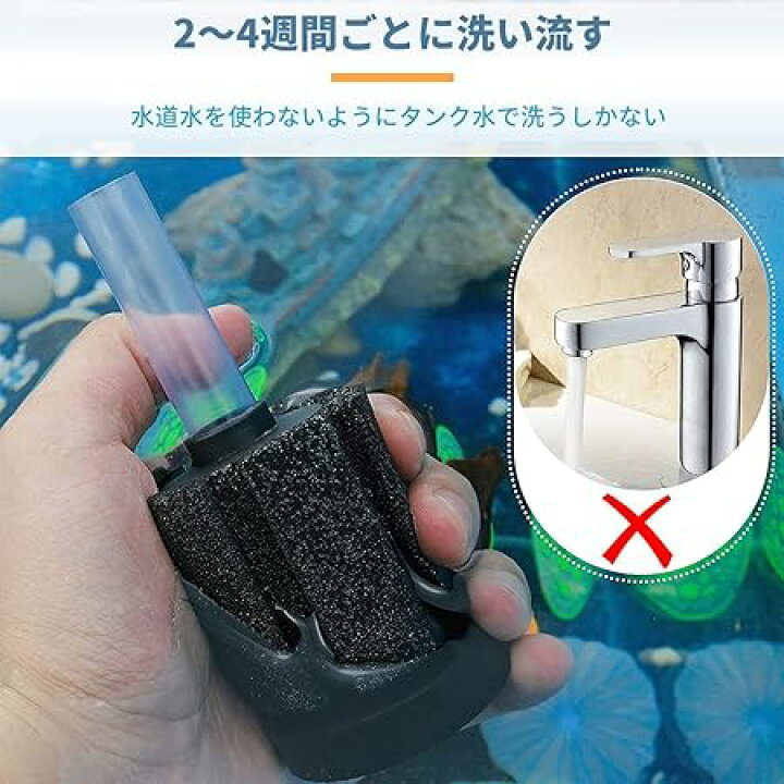 楽天市場】スポンジフィルター 投げ込み式フィルター 大型 XY-2813 