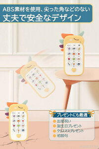 Ԃ  0123 mߋ lC av[g j̎q ̎q X}[gtH gѓdb @\ Cg y pwK dryCOʔ́z